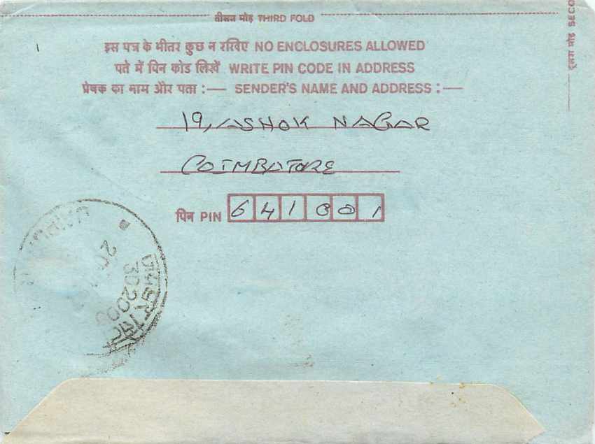 Cover Aerogramme Lettre Aerogramme Inde — Rückseite