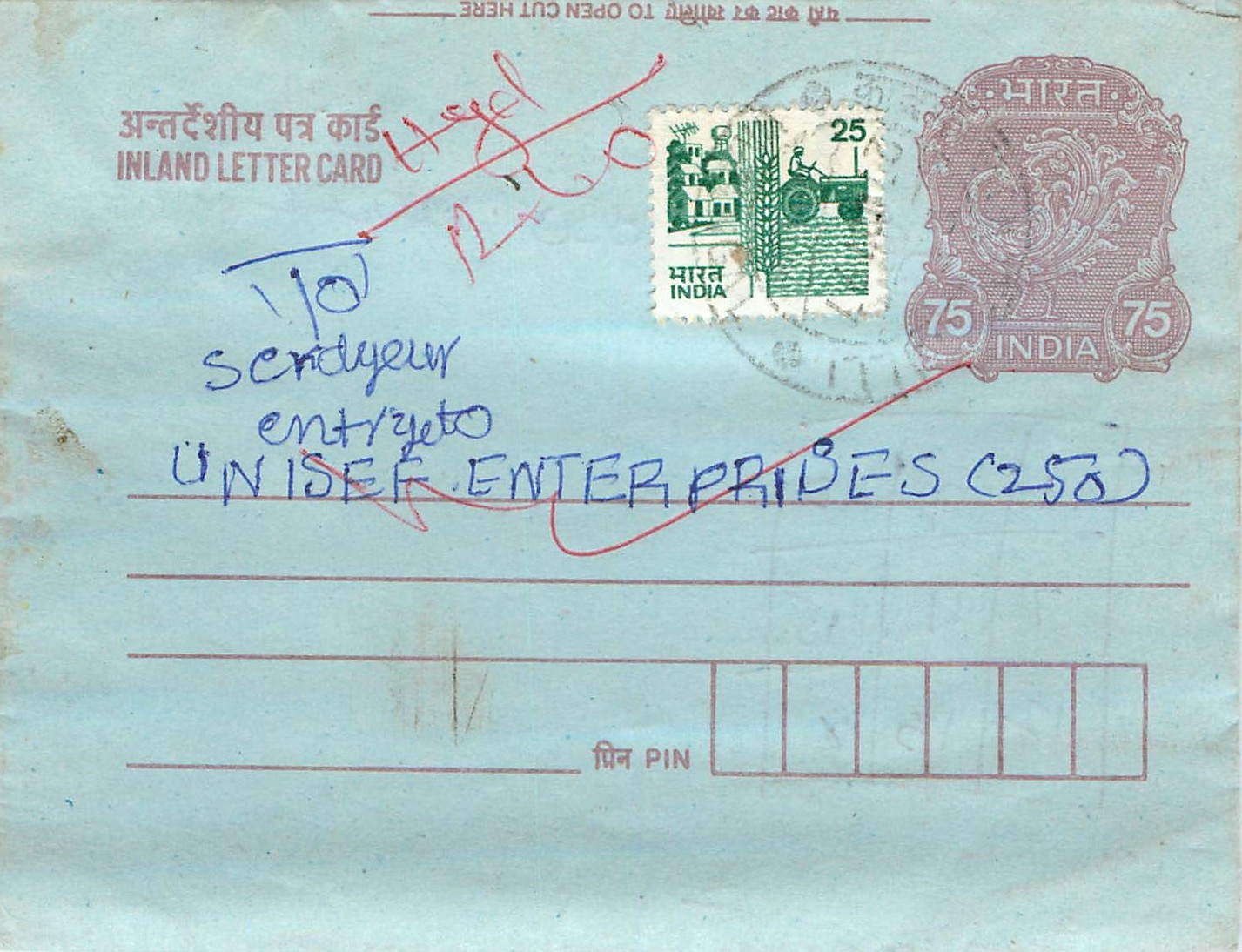 Cover Aerogramme Lettre Aerogramme Inde