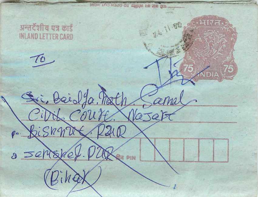 Cover Aerogramme Lettre Aerogramme Inde