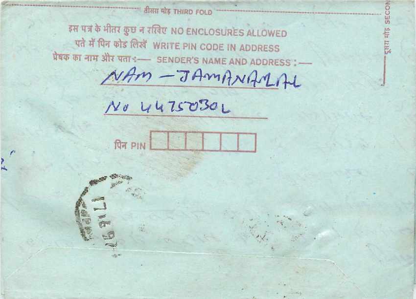 Cover Aerogramme Lettre Aerogramme Inde — Verso