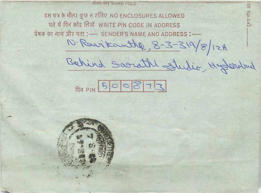 Cover Aerogramme Lettre Aerogramme Inde — Rückseite