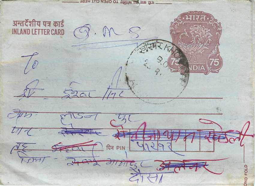 Cover Aerogramme Lettre Aerogramme Inde
