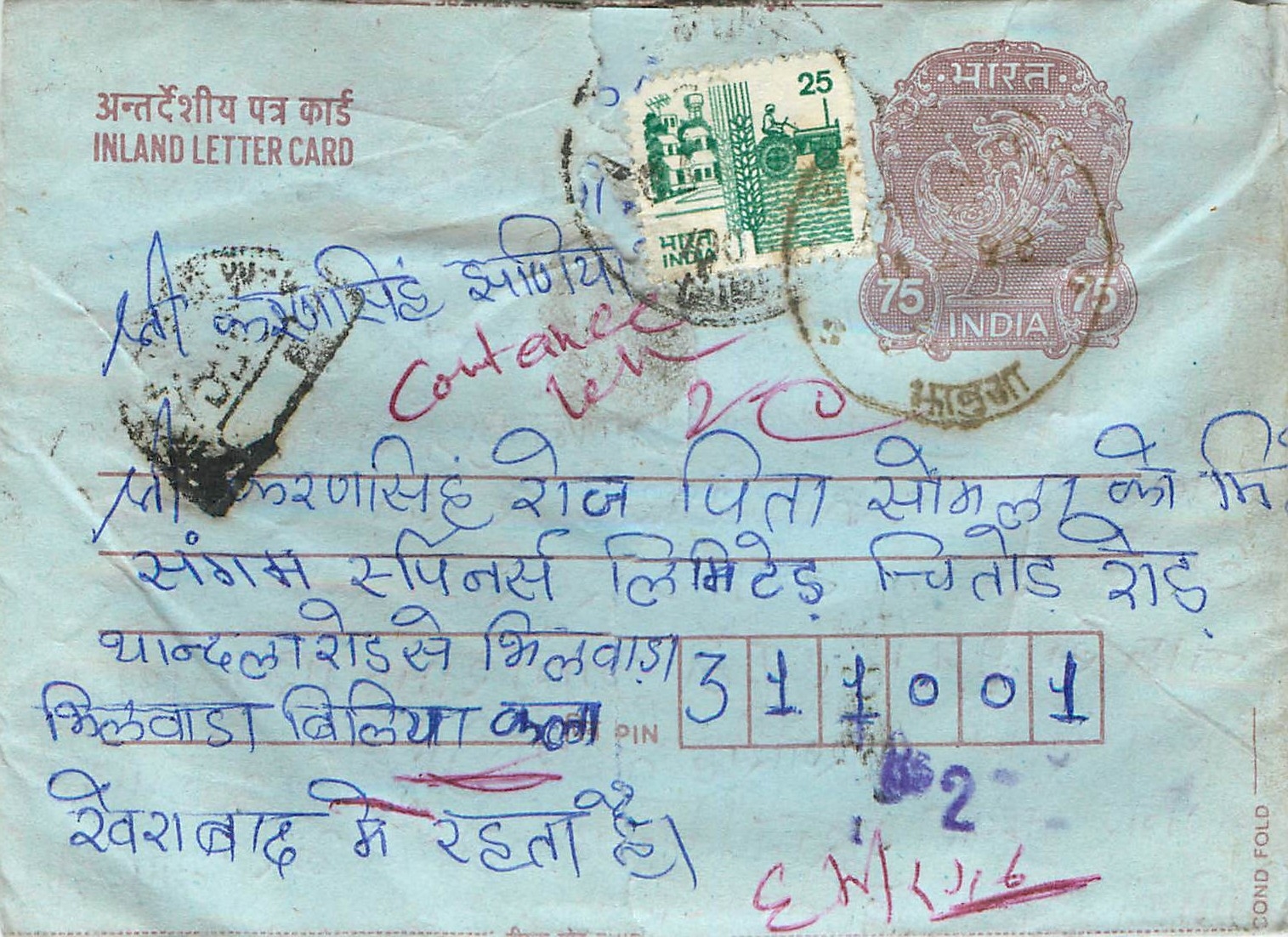 Cover Aerogramme Lettre Aerogramme Inde