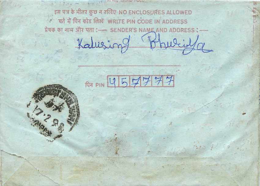 Cover Aerogramme Lettre Aerogramme Inde — Verso
