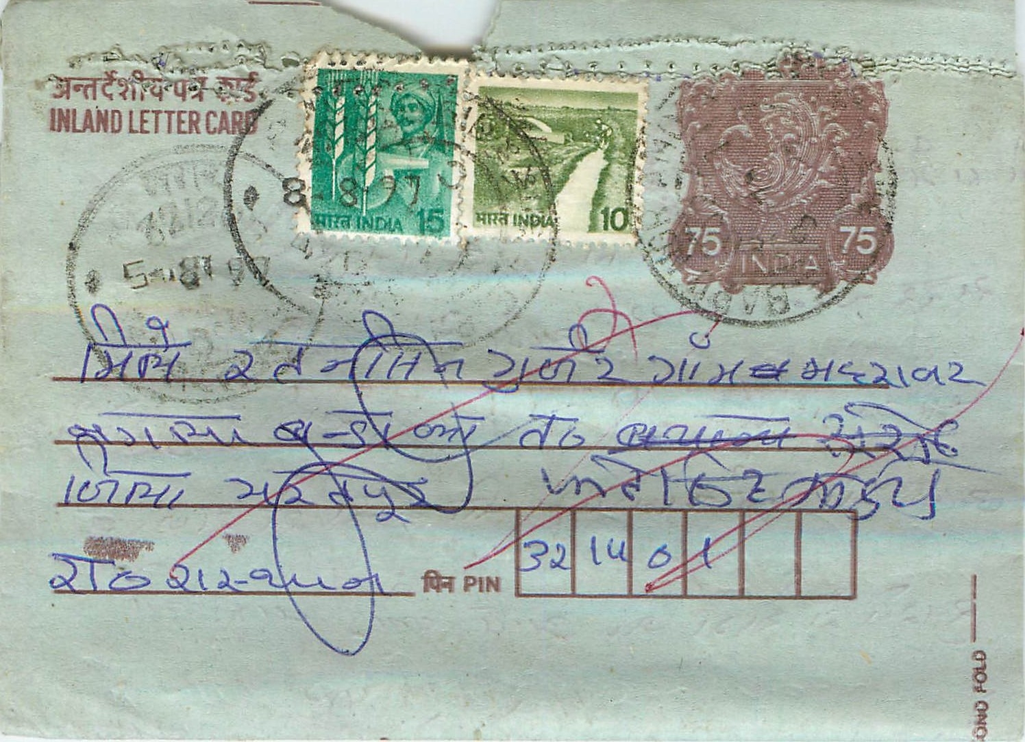 Cover Aerogramme Lettre Aerogramme Inde