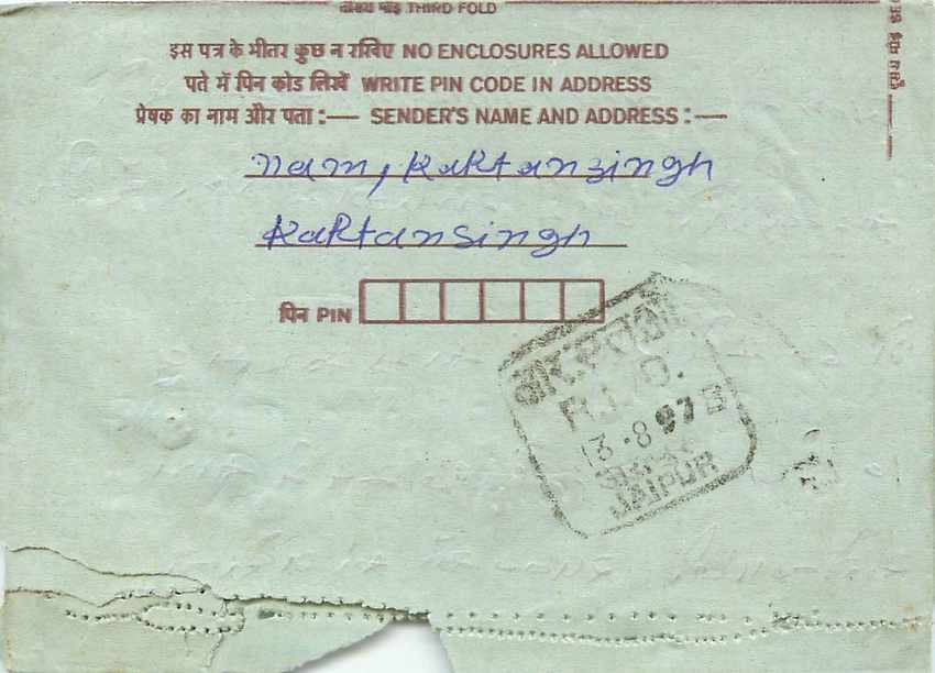 Cover Aerogramme Lettre Aerogramme Inde — Rückseite