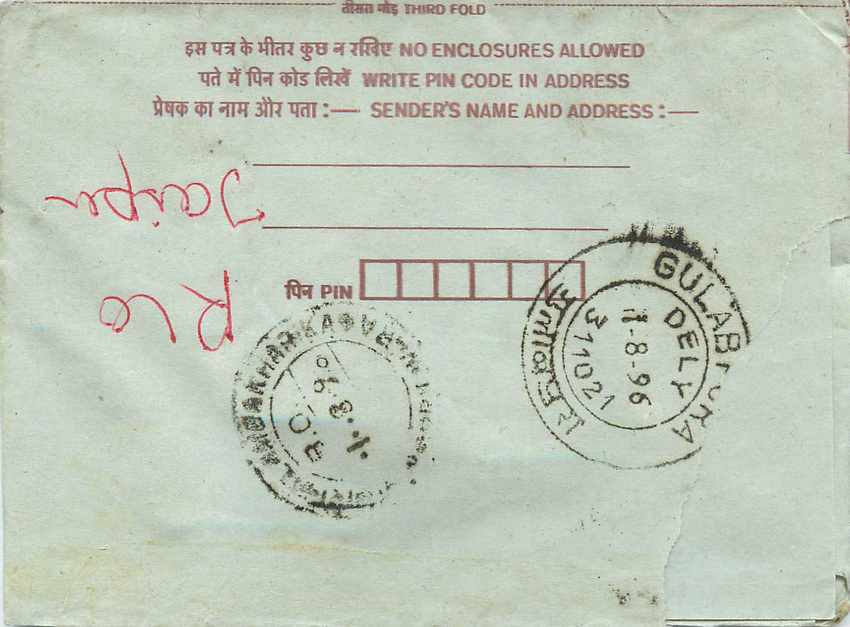 Cover Aerogramme Lettre Aerogramme Inde — Verso