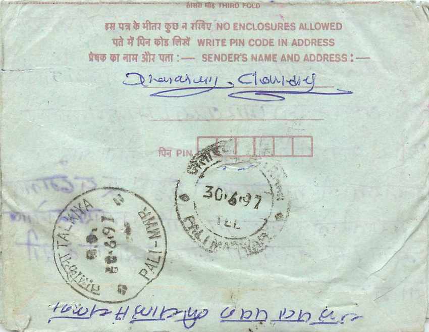 Cover Aerogramme Lettre Aerogramme Inde — Verso