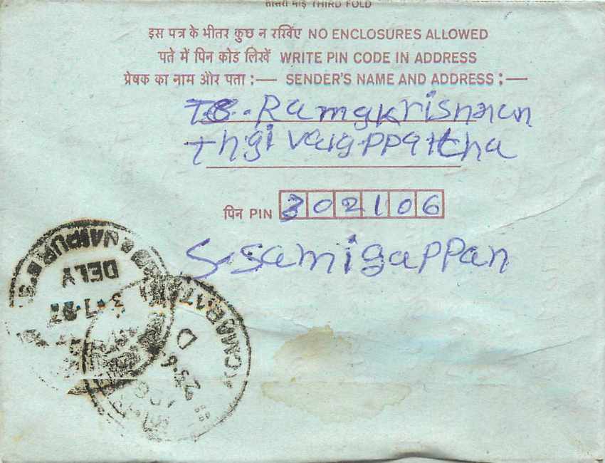 Cover Aerogramme Lettre Aerogramme Inde — Verso