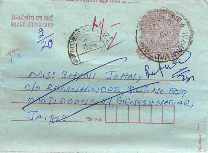 Cover Aerogramme Lettre Aerogramme Inde
