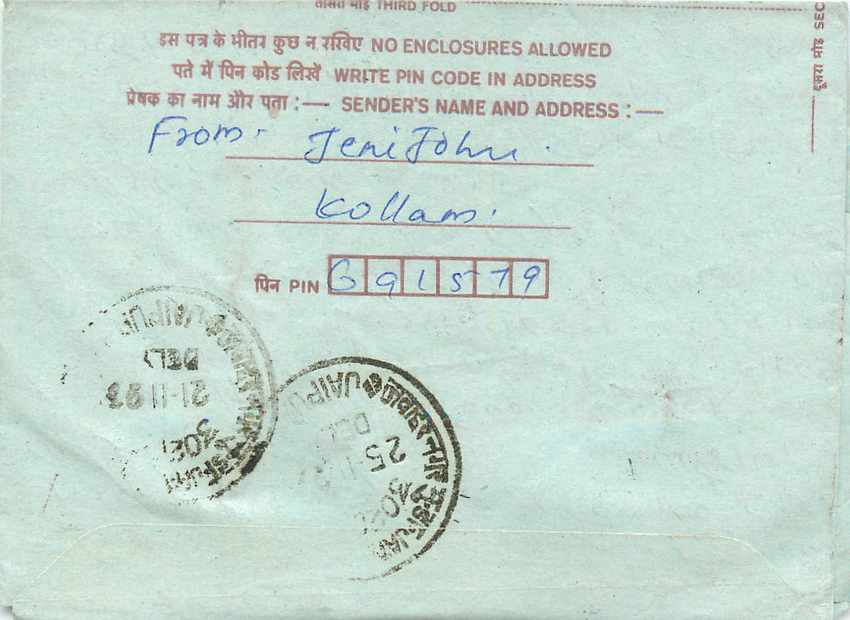 Cover Aerogramme Lettre Aerogramme Inde — Rückseite