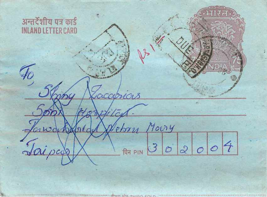 Cover Aerogramme Lettre Aerogramme Inde