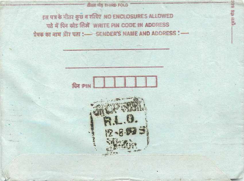 Cover Aerogramme Lettre Aerogramme Inde — Rückseite