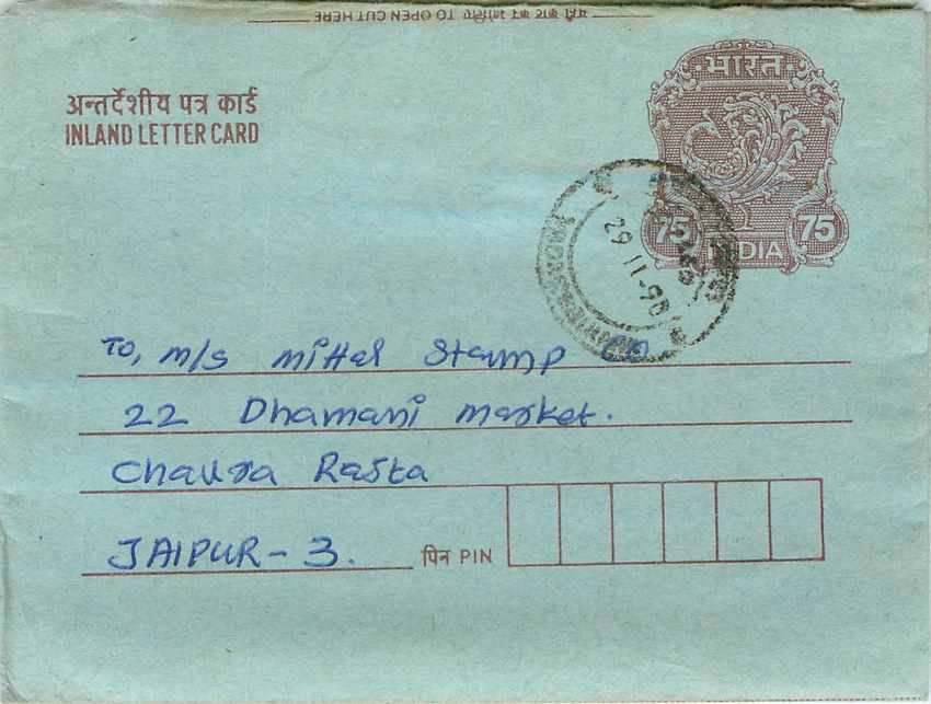 Cover Aerogramme Lettre Aerogramme Inde