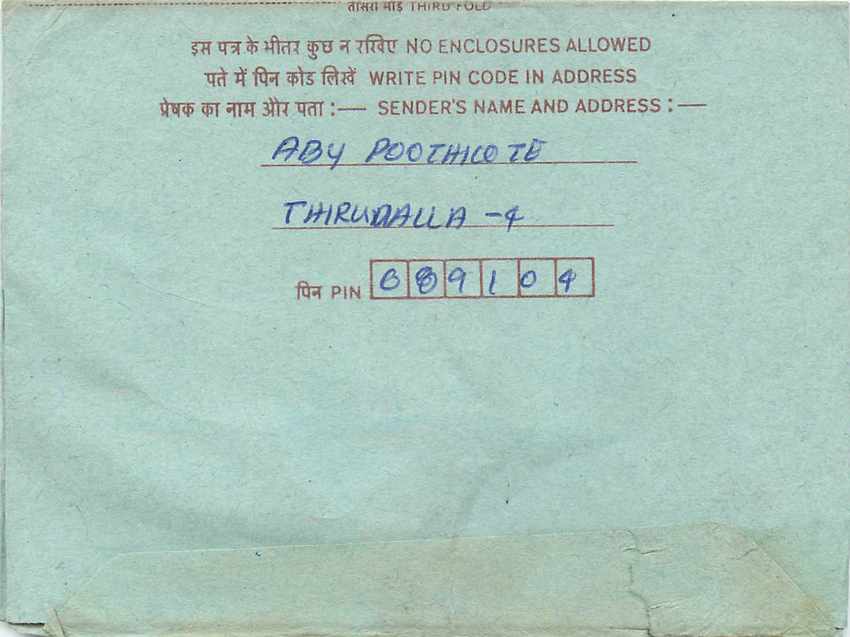 Cover Aerogramme Lettre Aerogramme Inde — Verso