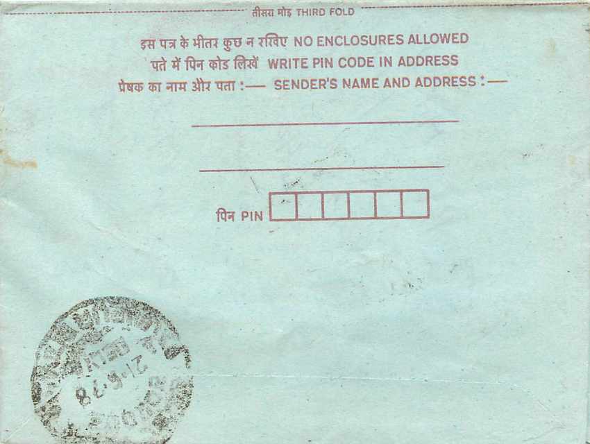 Cover Aerogramme Lettre Aerogramme Inde — Verso