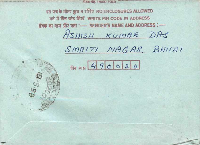 Cover Aerogramme Lettre Aerogramme Inde — Verso