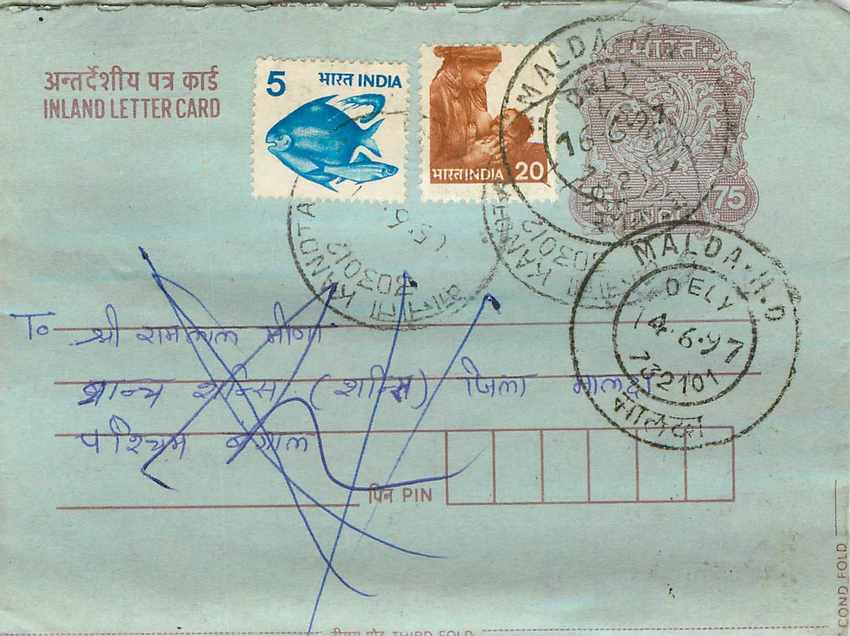 Cover Aerogramme Lettre Aerogramme Inde