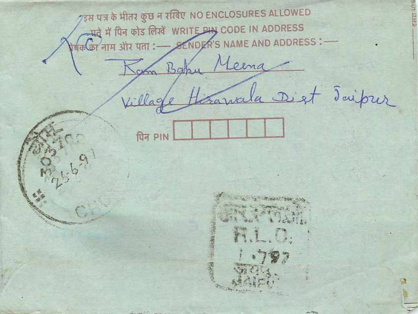 Cover Aerogramme Lettre Aerogramme Inde — Rückseite