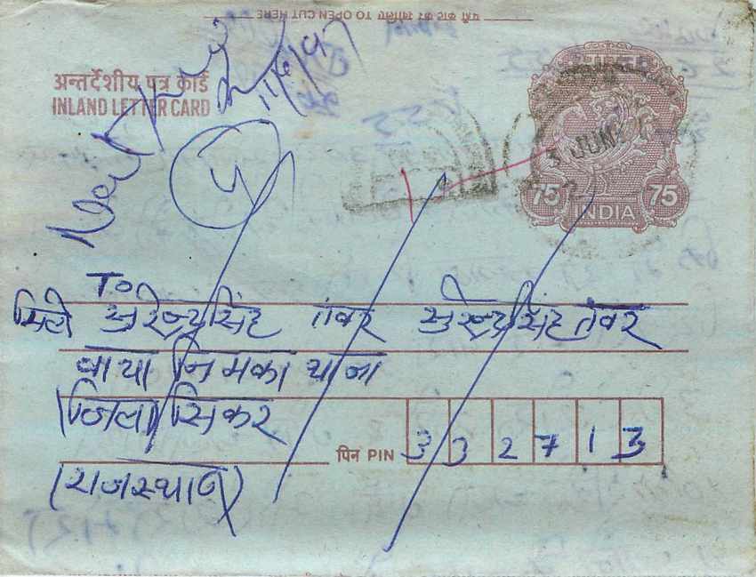 Cover Aerogramme Lettre Aerogramme Inde