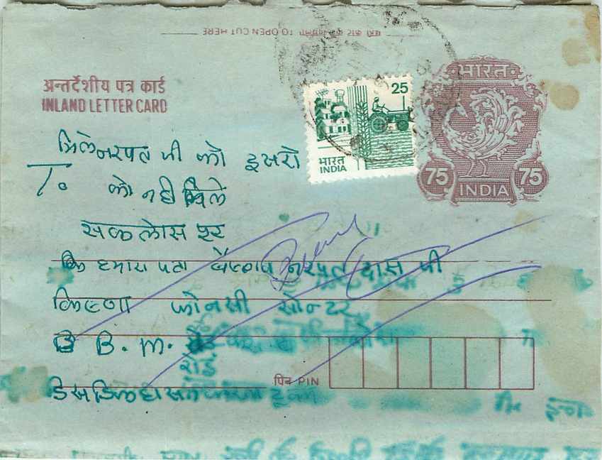 Cover Aerogramme Lettre Aerogramme Inde