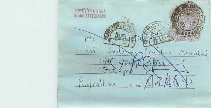 Cover Aerogramme Lettre Aerogramme Inde