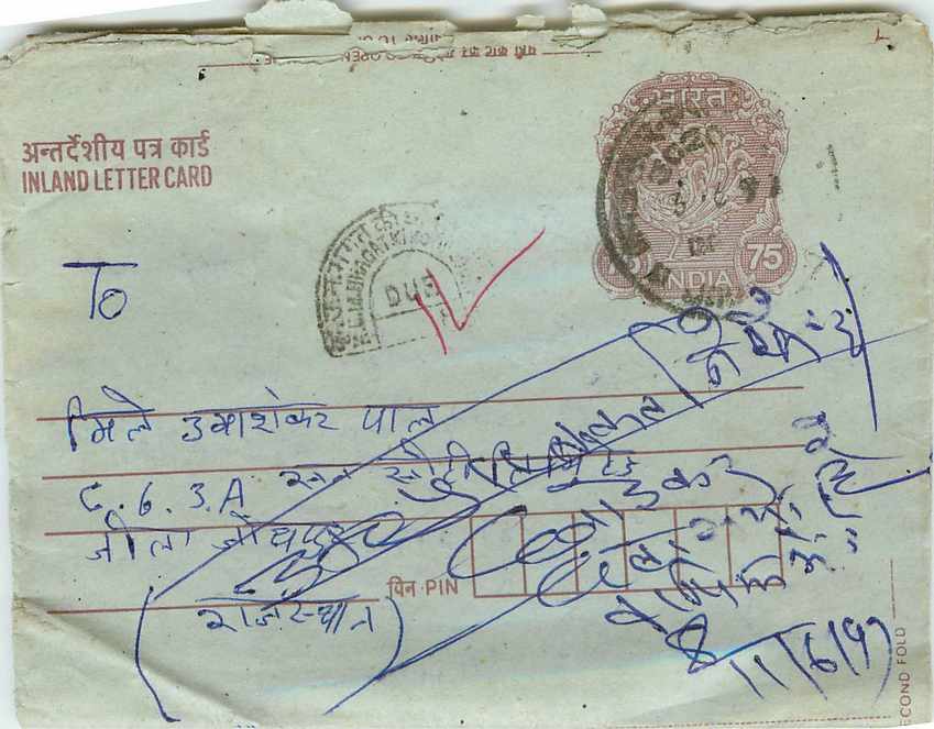 Cover Aerogramme Lettre Aerogramme Inde