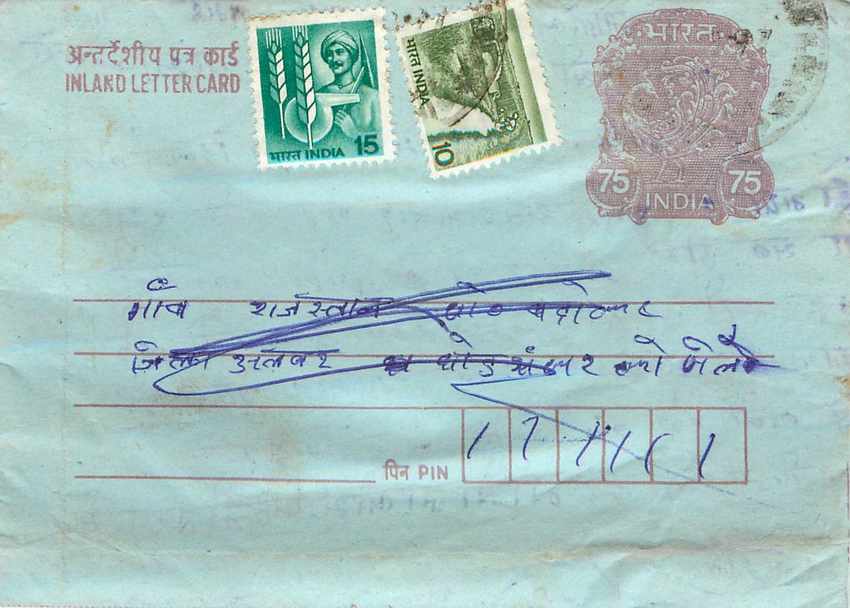 Cover Aerogramme Lettre Aerogramme Inde