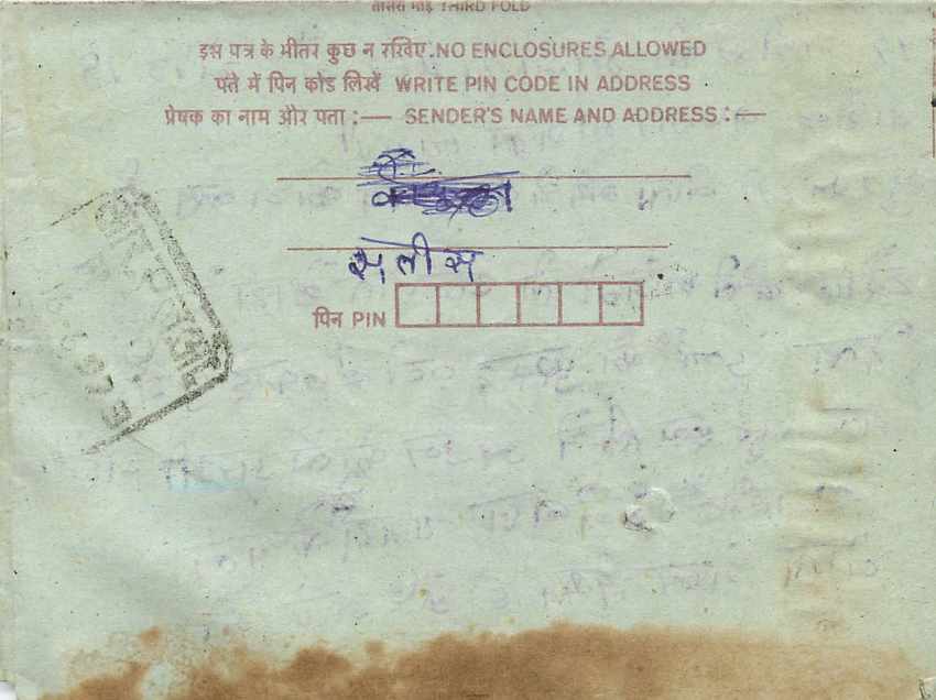 Cover Aerogramme Lettre Aerogramme Inde India  — Verso