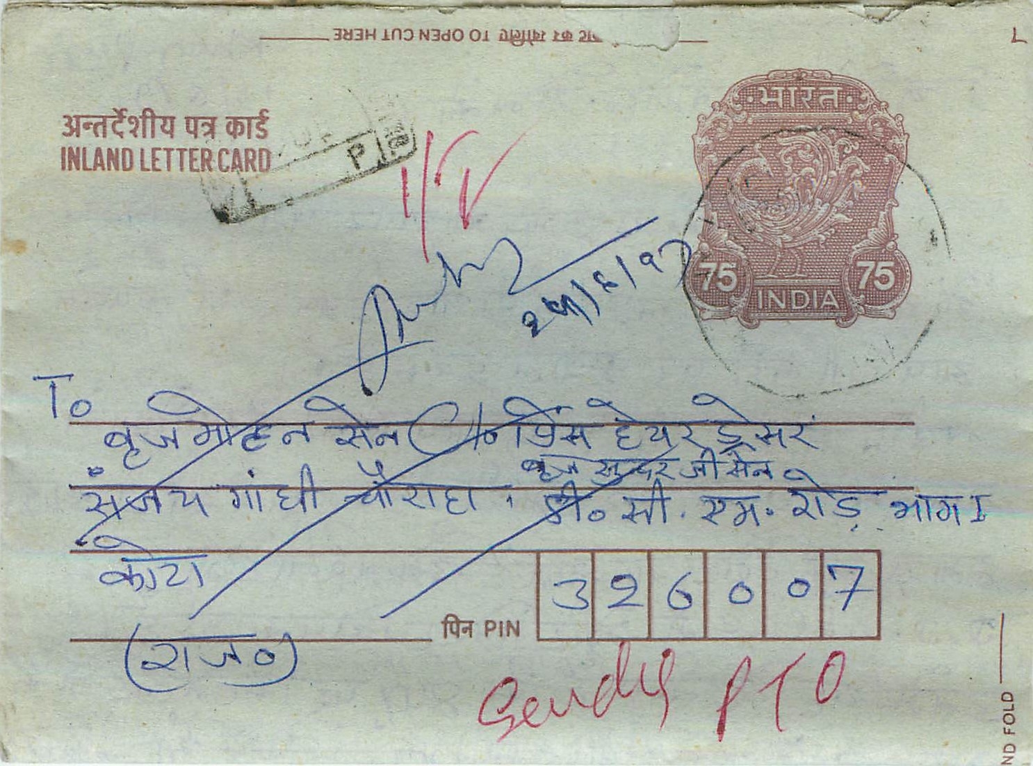 Cover Aerogramme Lettre Aerogramme Inde India 