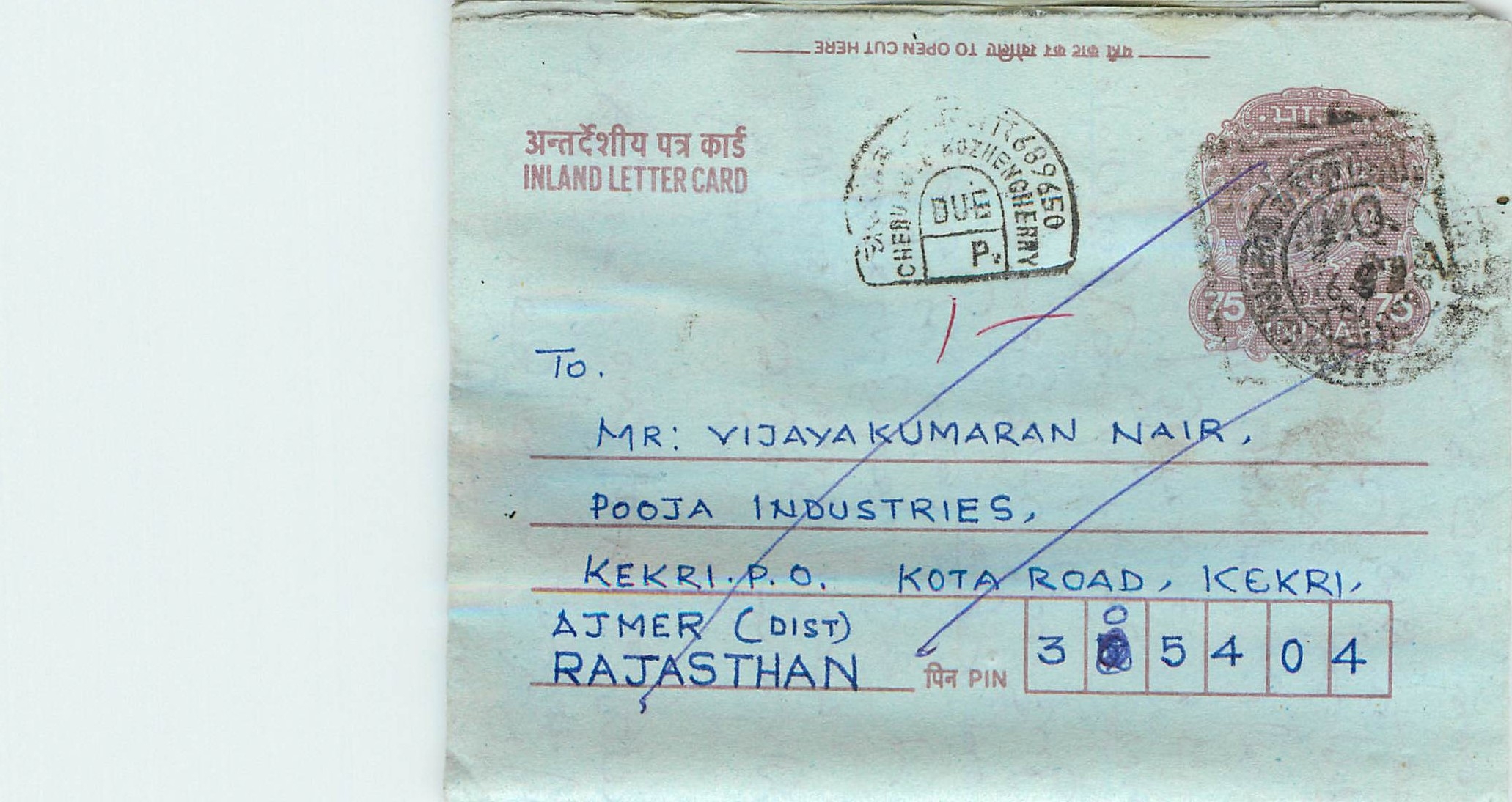 Cover Aerogramme Lettre Aerogramme Inde India 