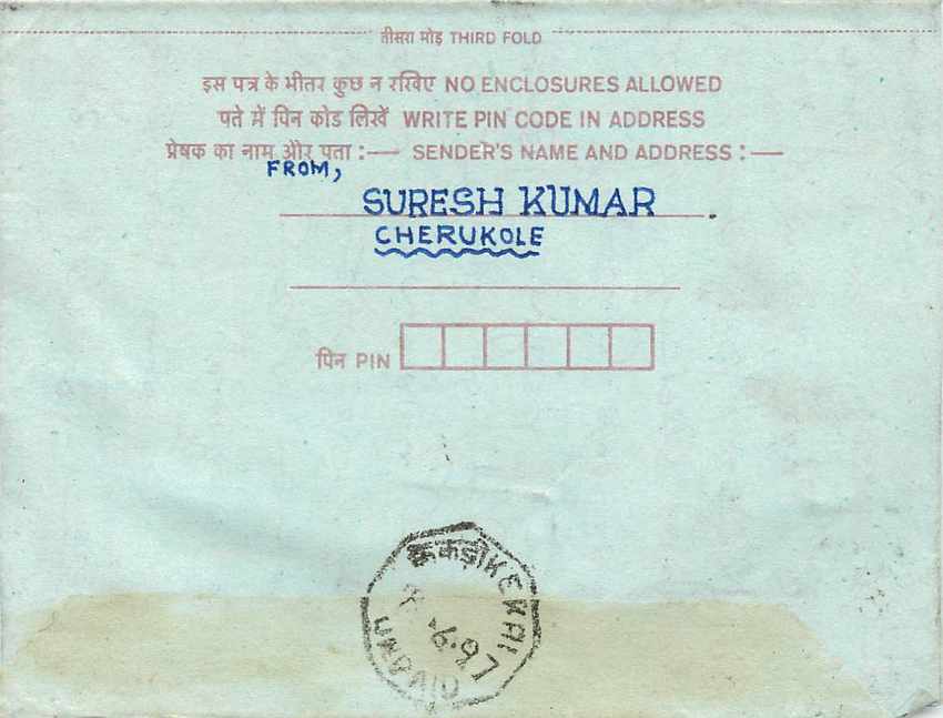 Cover Aerogramme Lettre Aerogramme Inde India  — Rückseite