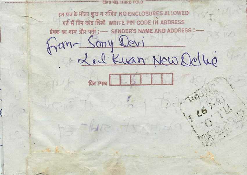 Cover Aerogramme Lettre Aerogramme Inde India  — Rückseite