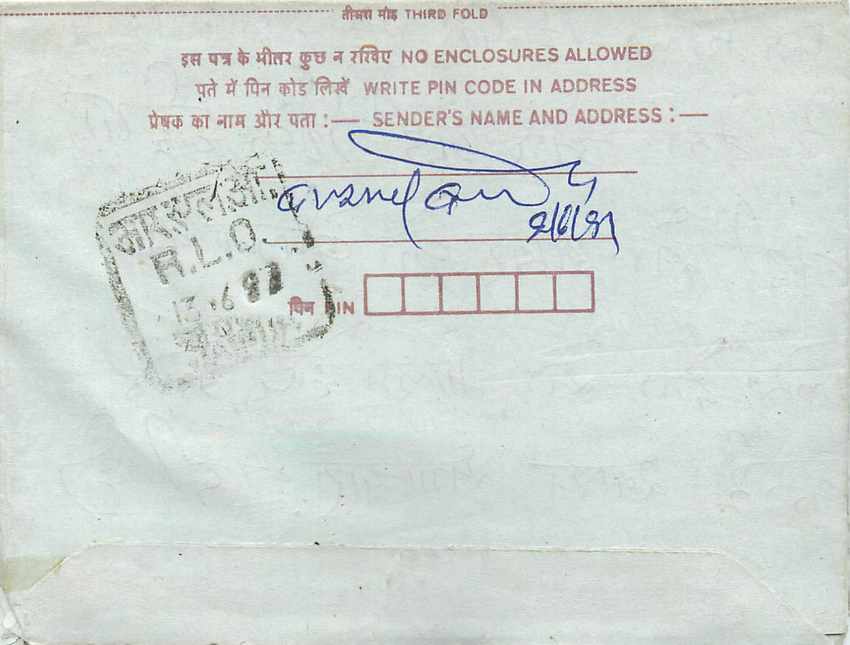 Cover Aerogramme Lettre Aerogramme Inde India  — Verso