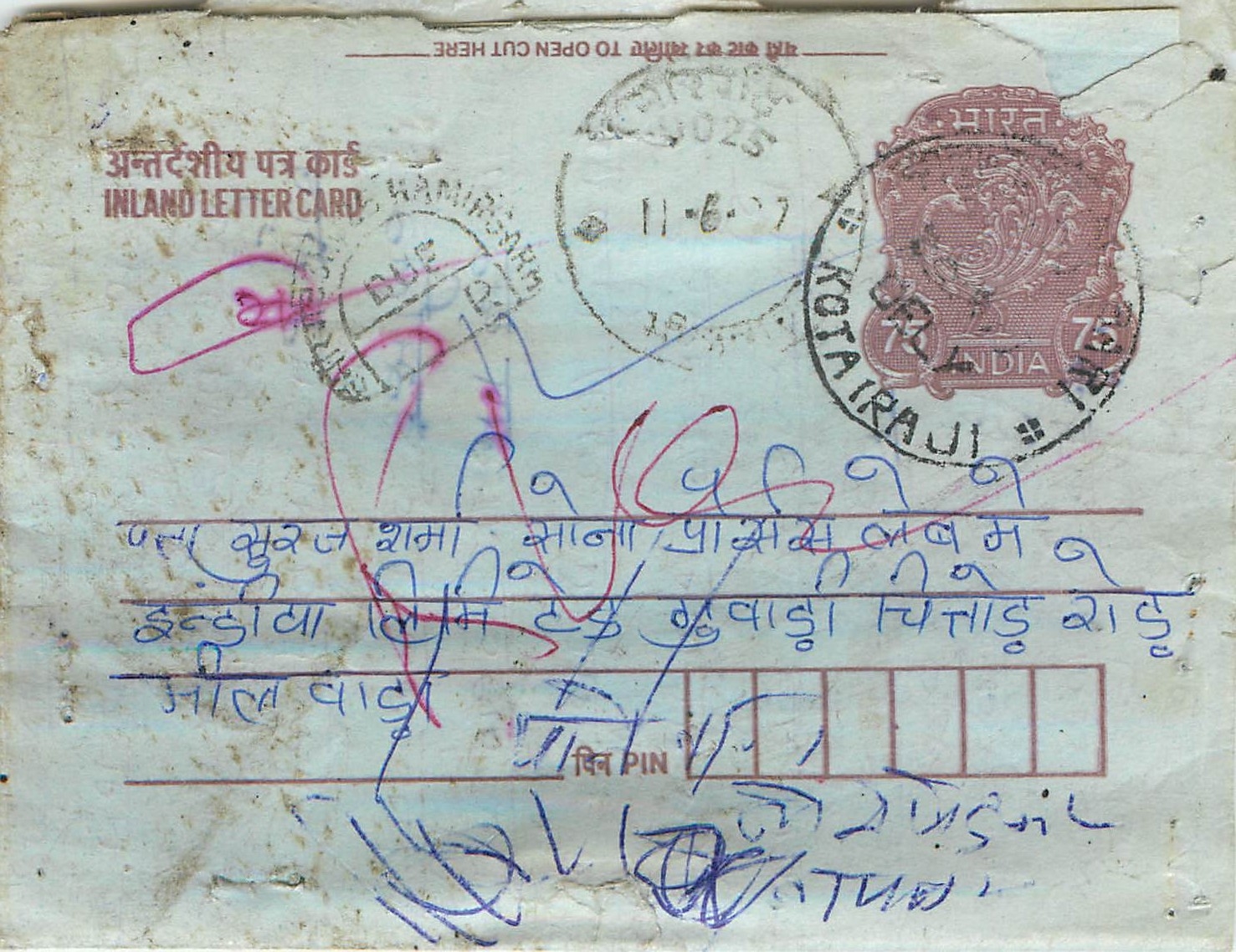 Cover Aerogramme Lettre Aerogramme Inde India 