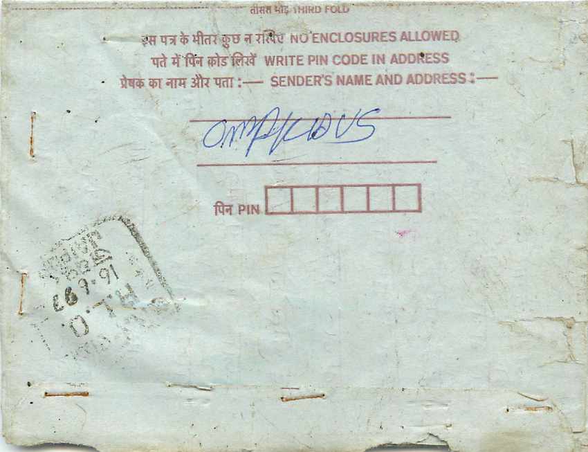 Cover Aerogramme Lettre Aerogramme Inde India  — Rückseite