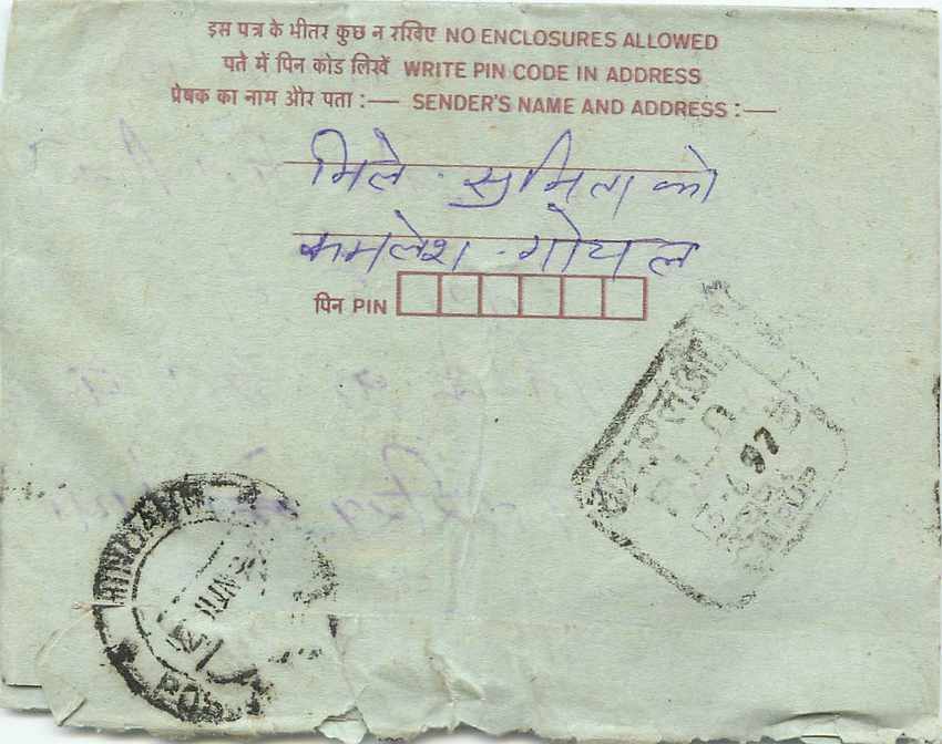 Cover Aerogramme Lettre Aerogramme Inde India  — Rückseite