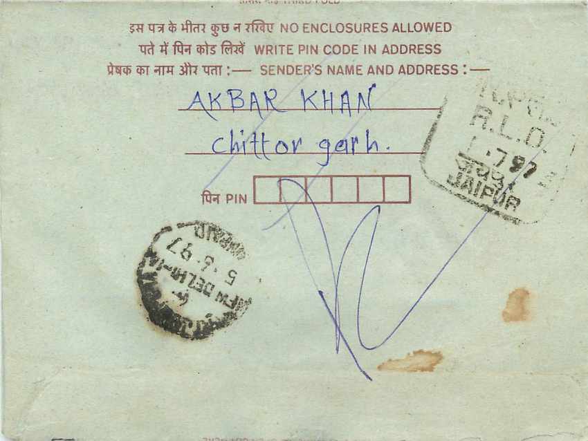 Cover Aerogramme Lettre Aerogramme Inde India  — Rückseite