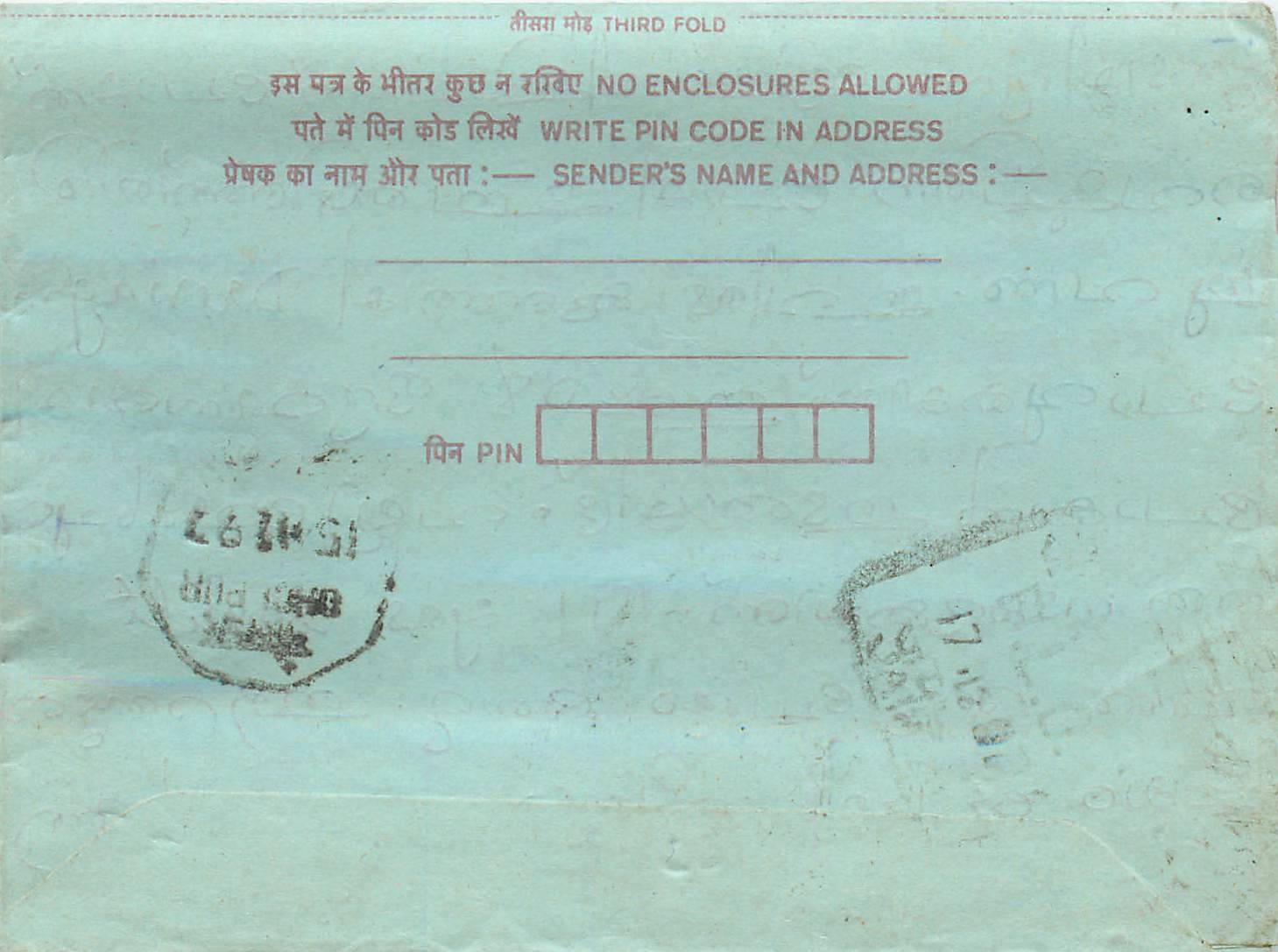 Cover Aerogramme Lettre Aerogramme Inde India 