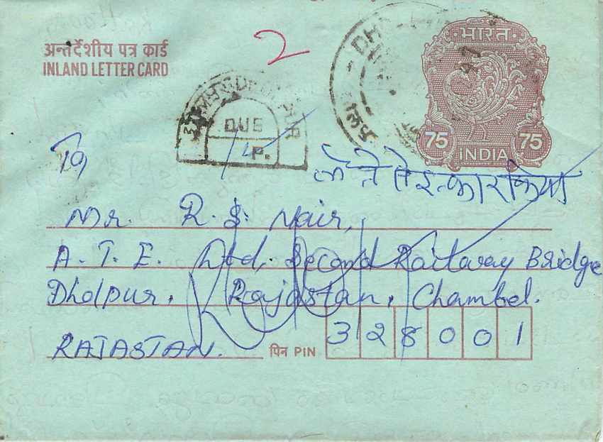Cover Aerogramme Lettre Aerogramme Inde India  — Rückseite