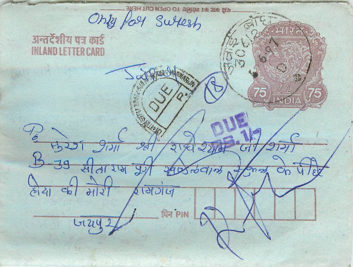 Cover Aerogramme Lettre Aerogramme Inde India 