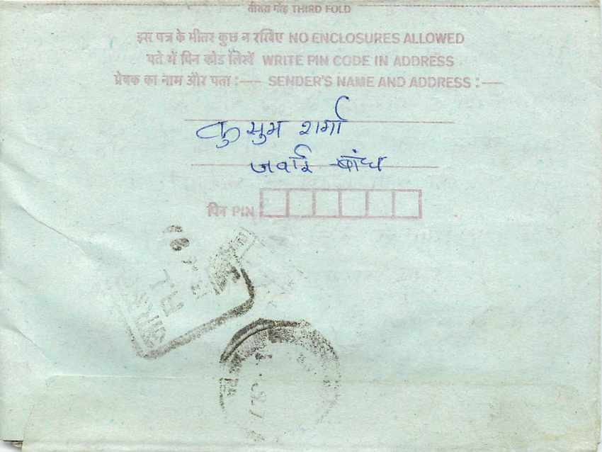 Cover Aerogramme Lettre Aerogramme Inde India  — Rückseite