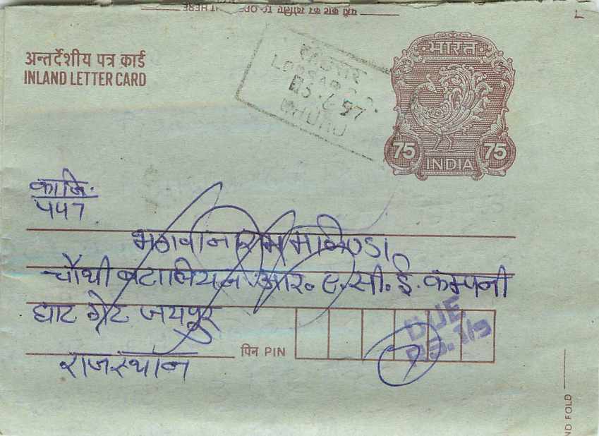Cover Aerogramme Lettre Aerogramme Inde India 