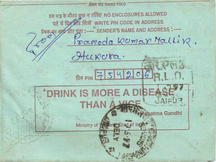 Cover Aerogramme Lettre Aerogramme Inde India  — Rückseite