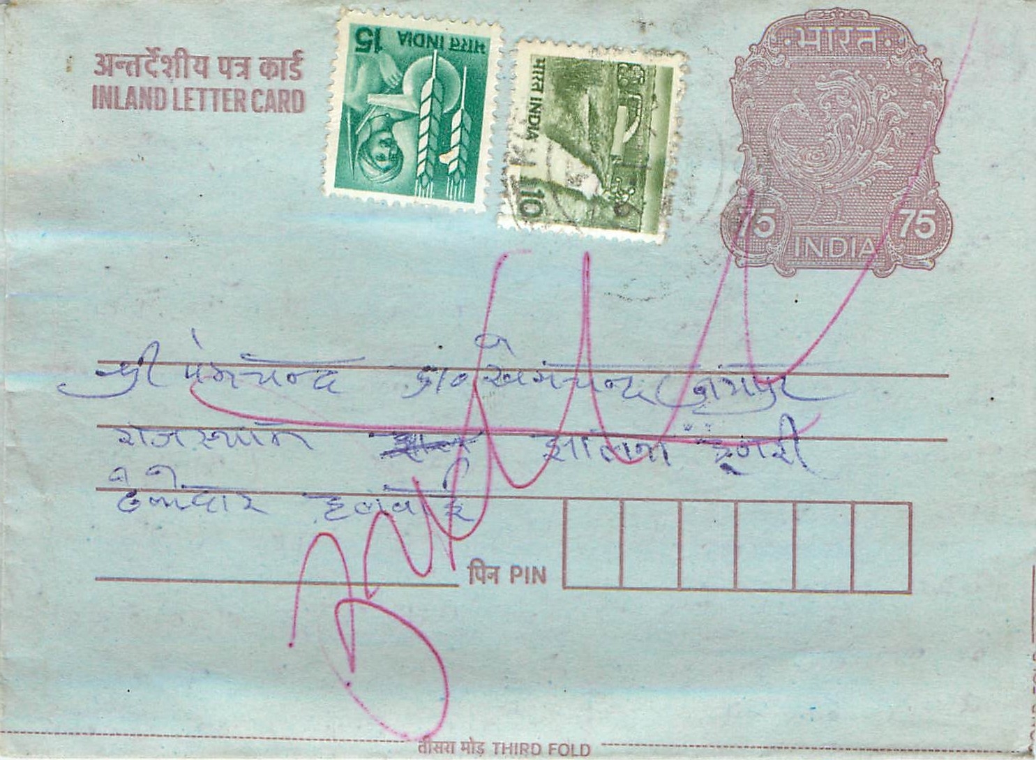 Cover Aerogramme Lettre Aerogramme Inde India 