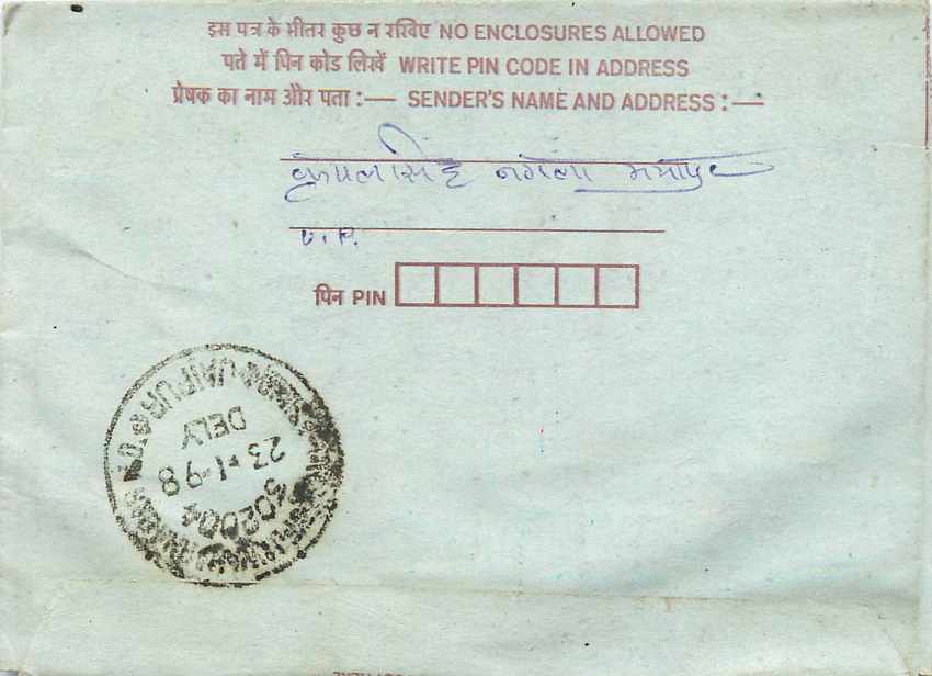 Cover Aerogramme Lettre Aerogramme Inde India  — Verso