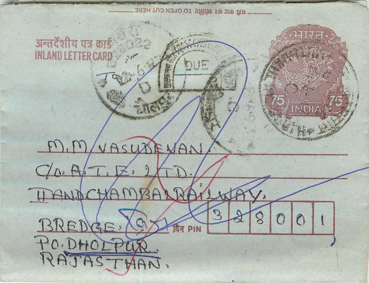 Cover Aerogramme Lettre Aerogramme Inde India 