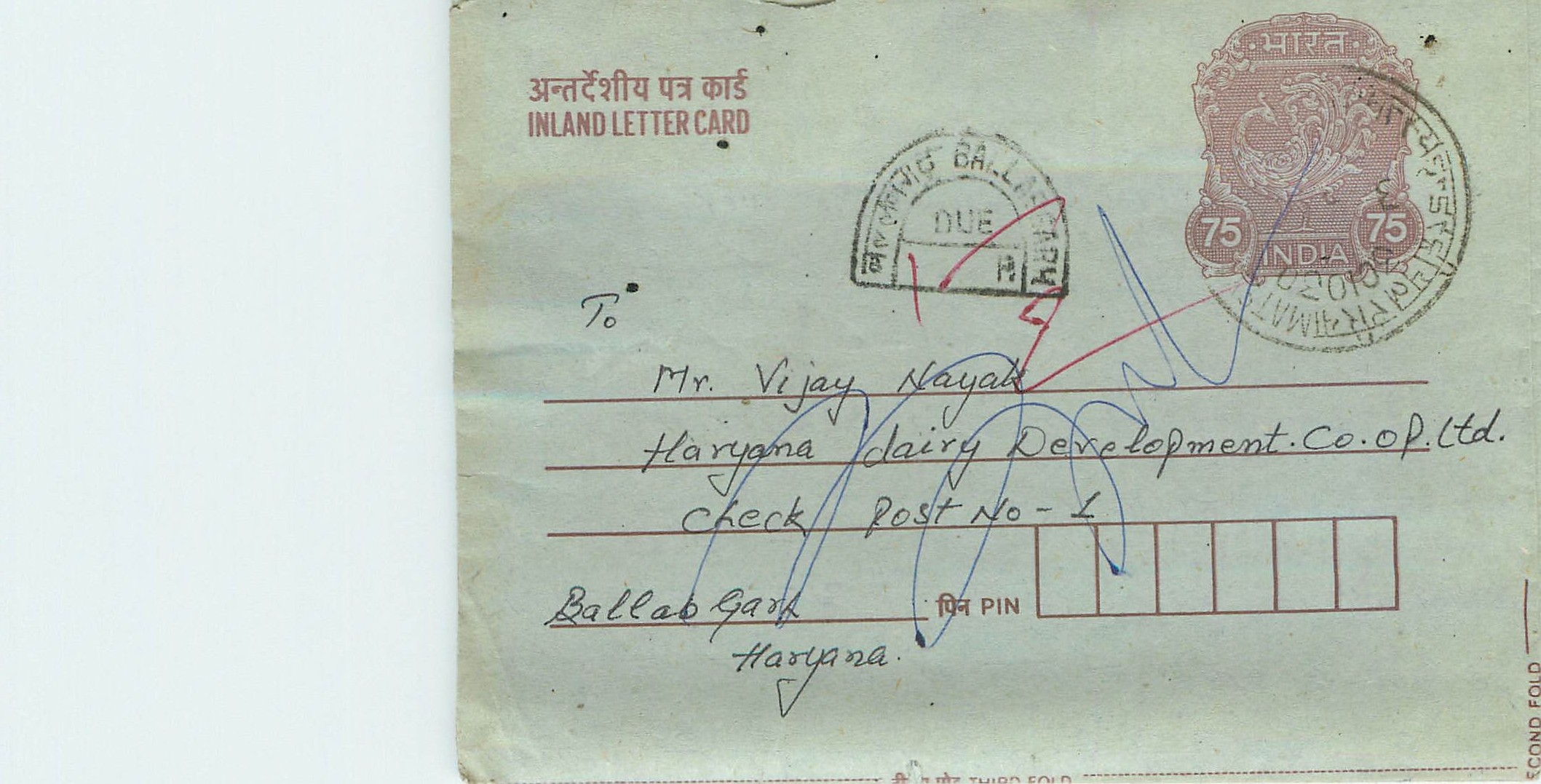 Cover Aerogramme Lettre Aerogramme Inde India 