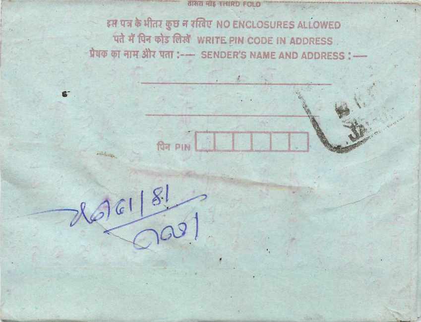 Cover Aerogramme Lettre Aerogramme Inde India  — Rückseite