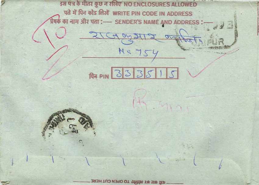 Cover Aerogramme Lettre Aerogramme Inde India  — Rückseite